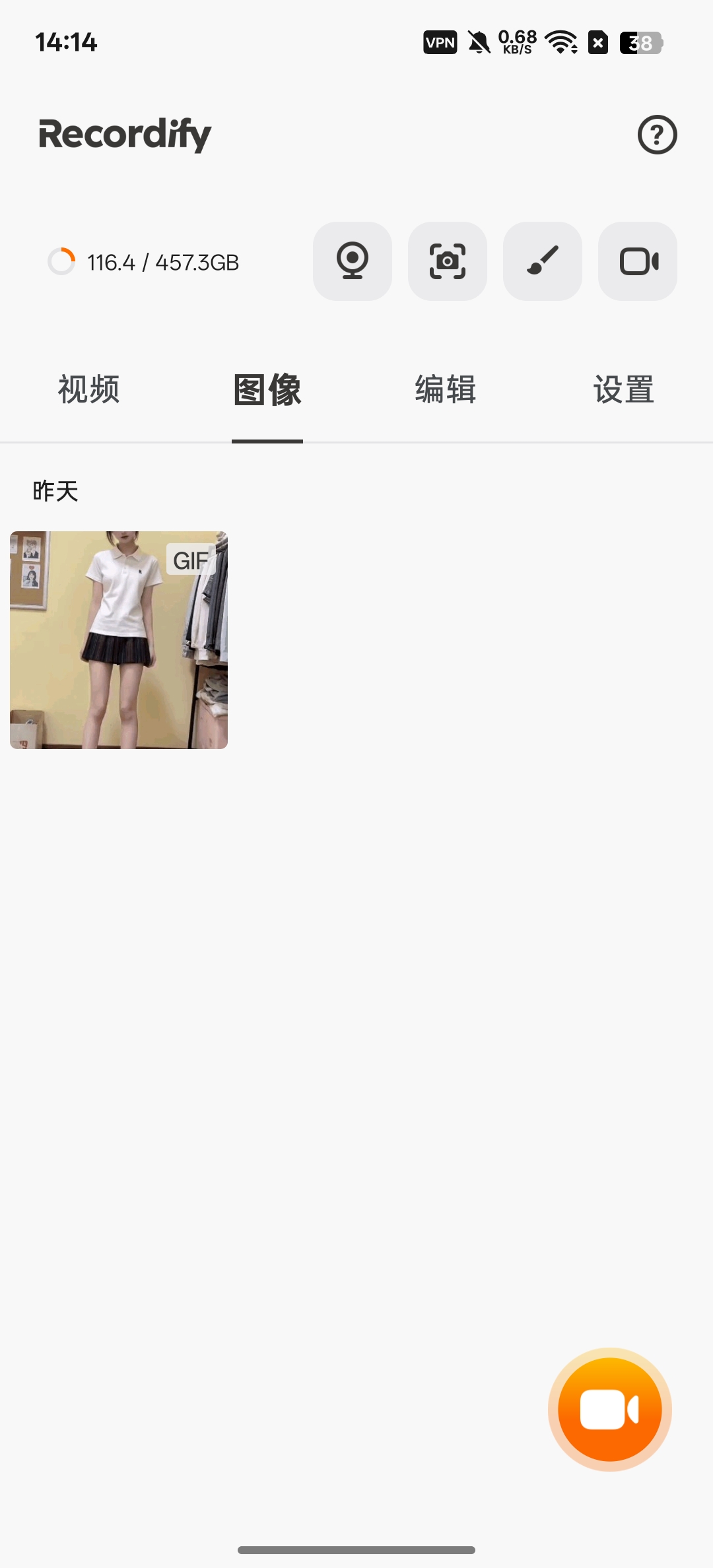 安卓录屏神器：录屏大师 v1.5.8.4 评测与下载（支持 1080P/60fps 无水印）插图2