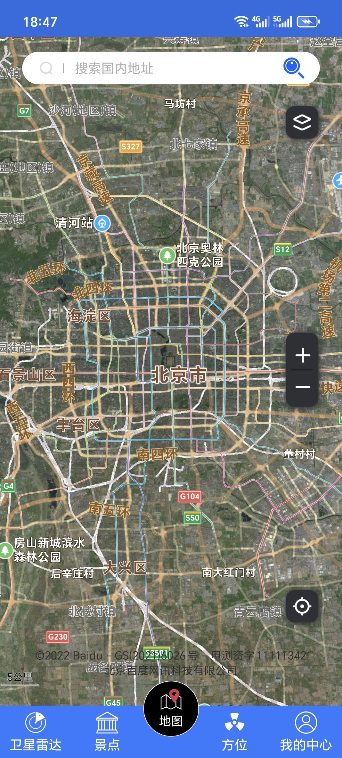 3D 高清卫星地图应用评测：沉浸式全球地形漫游体验插图5