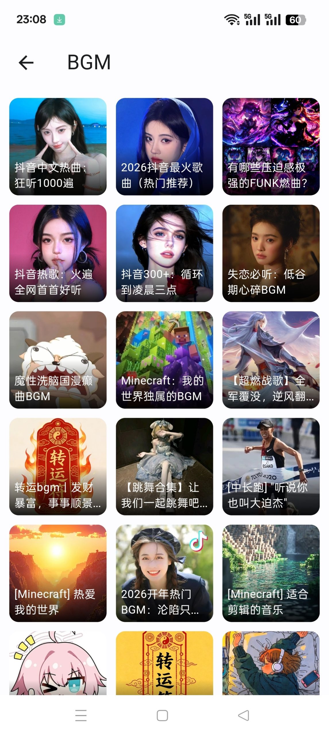 聆听岛：聚合五大音乐平台的安卓无损听歌与下载工具-百云游资源网