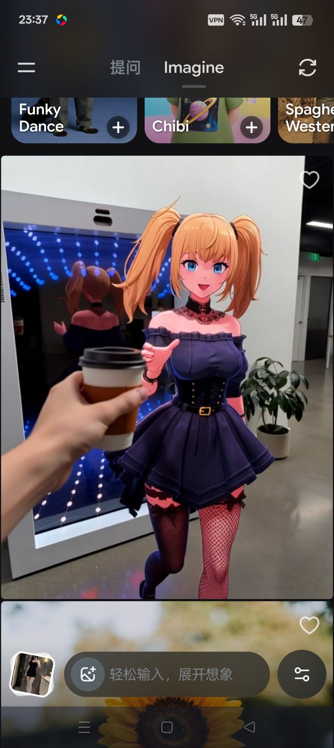 Grok AI 安卓端功能解析与版本信息-百云游资源网