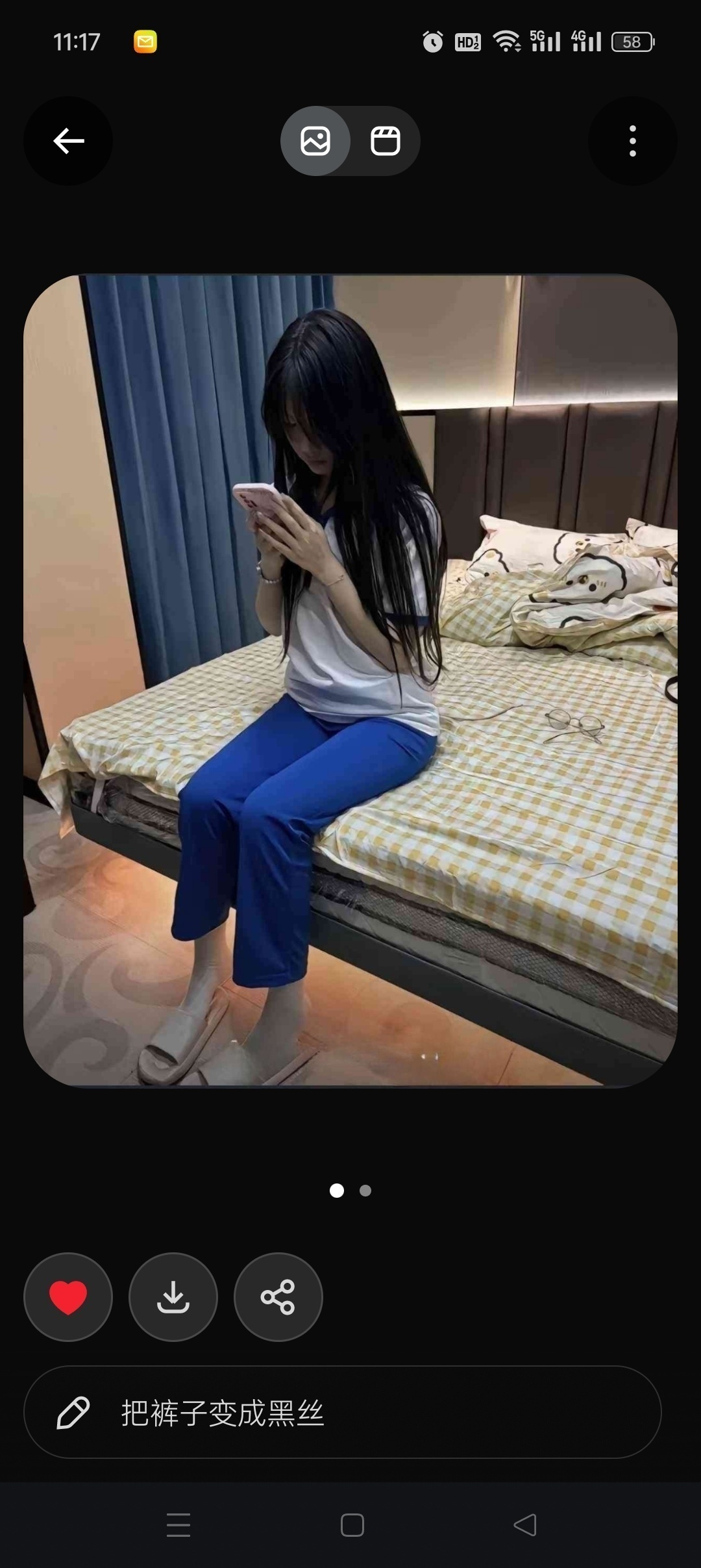 Grok AI 安卓端功能解析与版本信息插图2