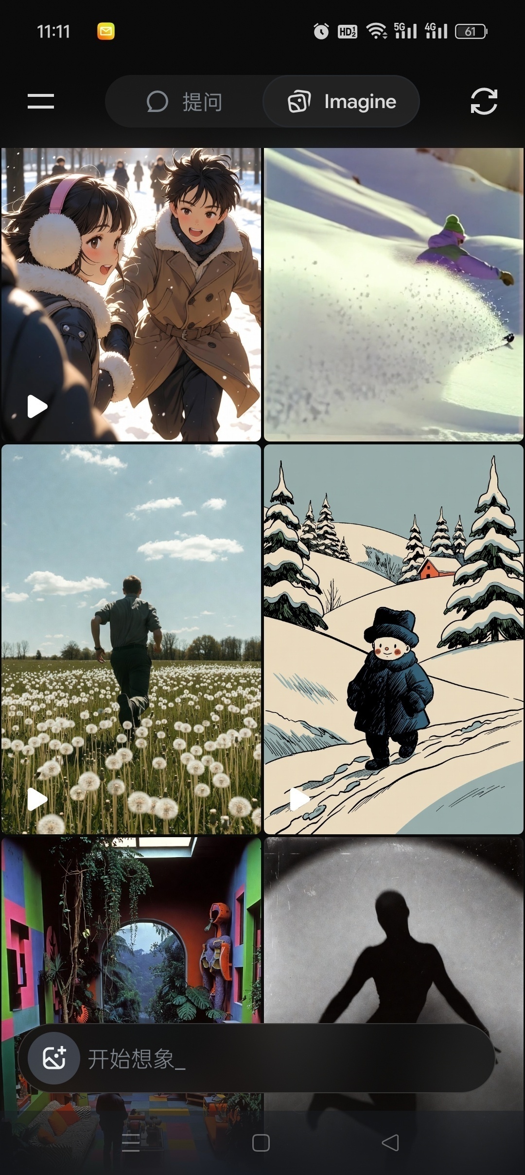 Grok AI 安卓端功能解析与版本信息插图3