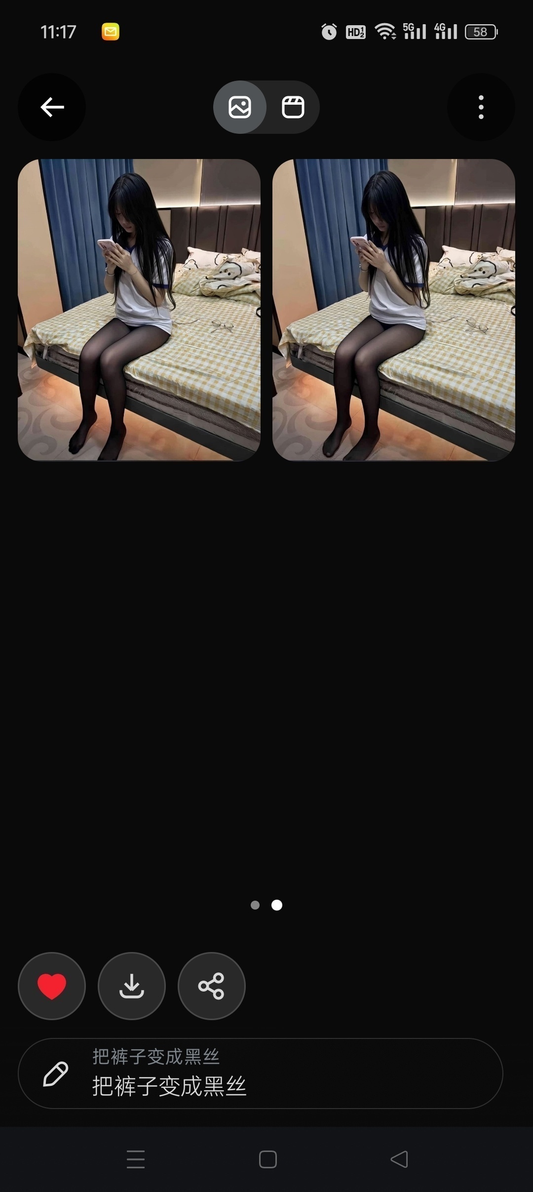 Grok AI 安卓端功能解析与版本信息插图4