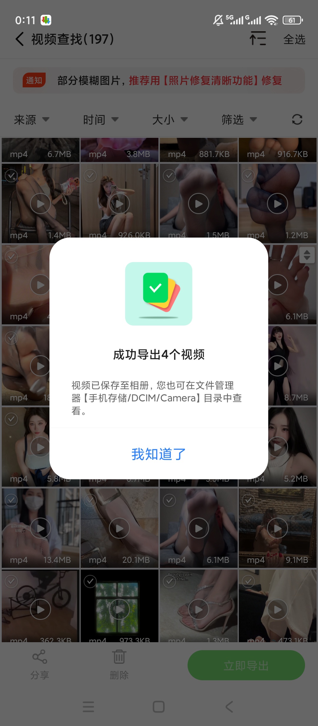 微恢复大师 v7.0.0 深度数据恢复工具评测与使用指南插图2