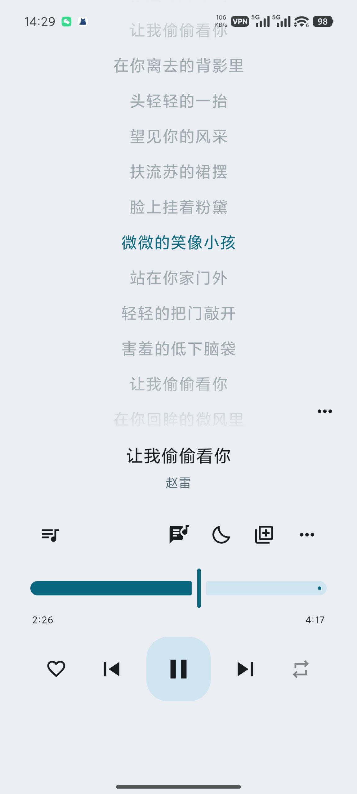 听海音乐 3.0.8：支持全网会员歌曲无损下载与多平台播放的免费神器插图4