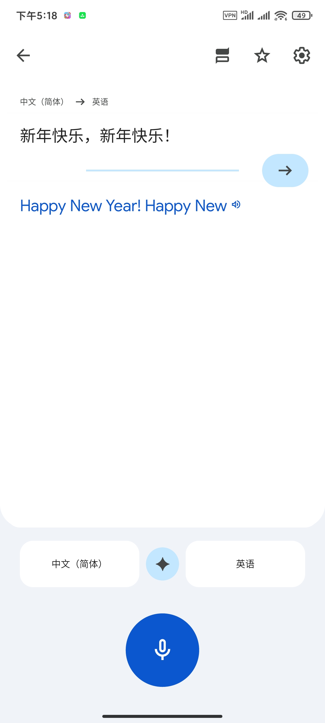 谷歌翻译 Android 版 v10.14.09：支持全球语言对话与图像识别插图3