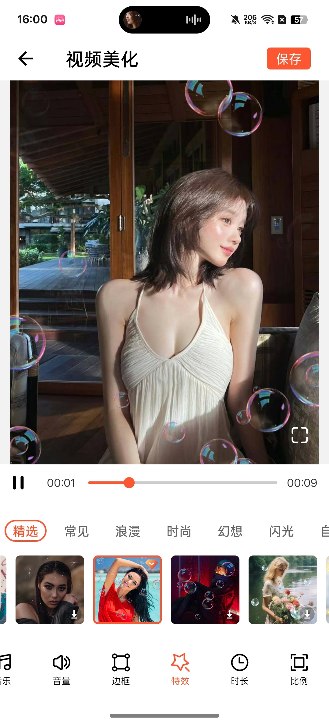 视频制作工具评测：内置海量滤镜特效，一键打造专业大片插图2