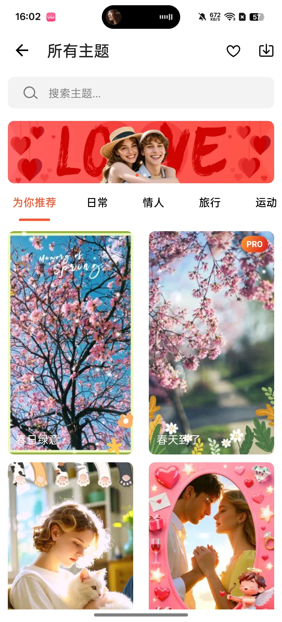 视频制作工具评测：内置海量滤镜特效，一键打造专业大片插图3