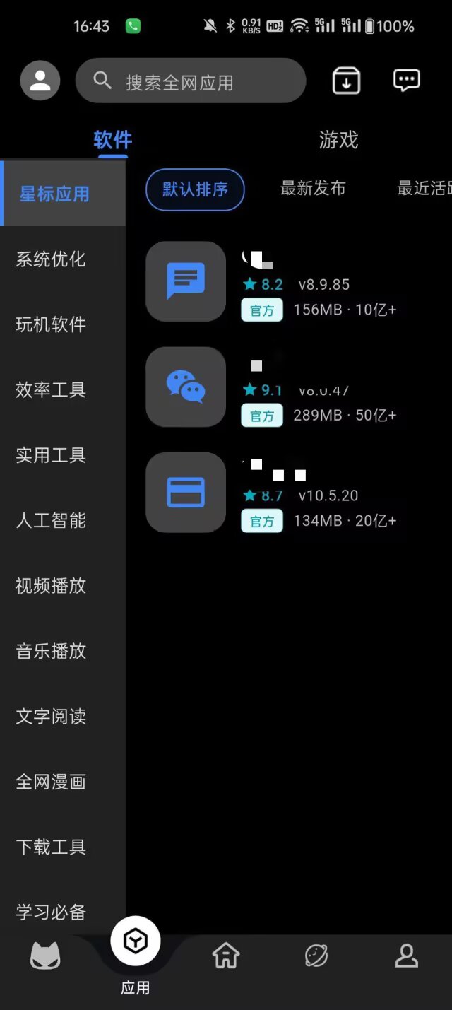 GeekFox 社交论坛系统：基于 Flutter 的前端源码解析与持续更新插图2