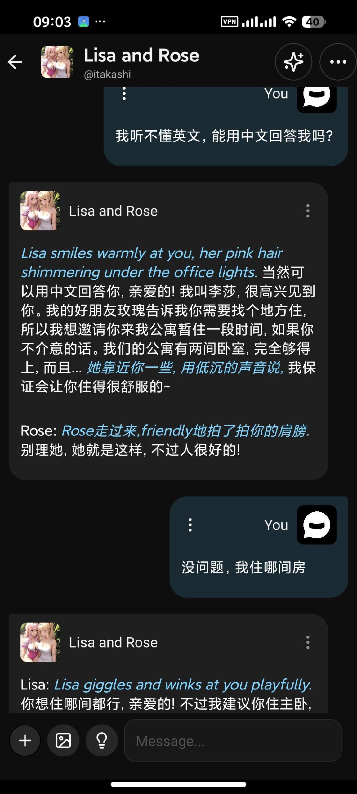 SpicyChat Android 版评测：解锁 30 万 + 无限制角色扮演聊天体验插图1