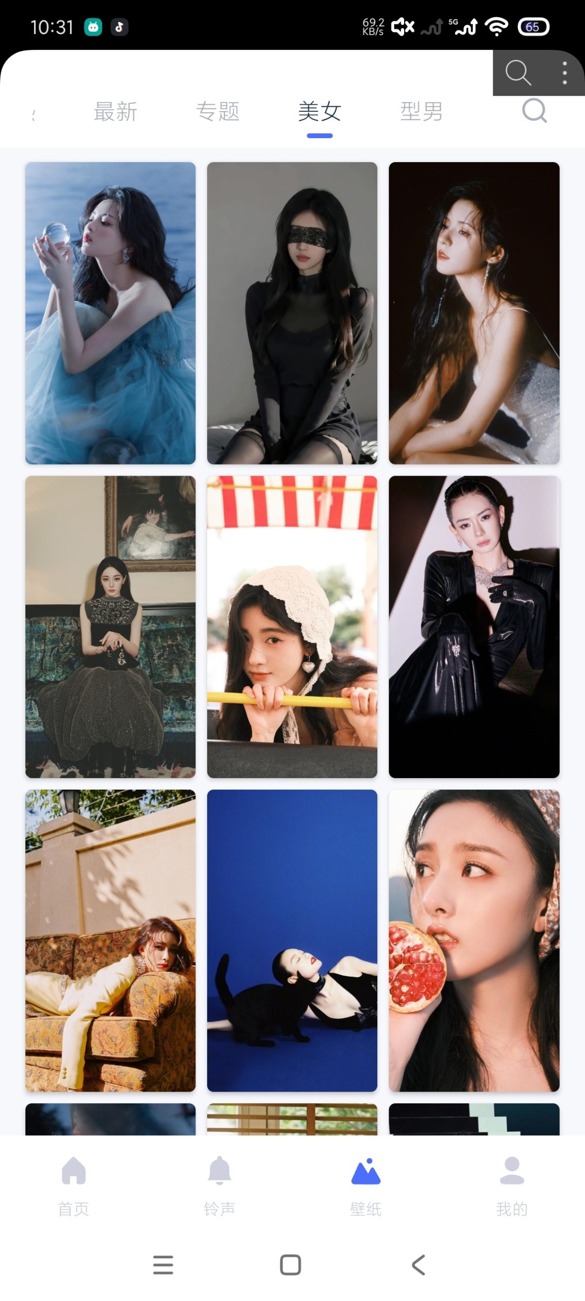 爱思助手安卓版 1.21.17：功能详解与评测插图3