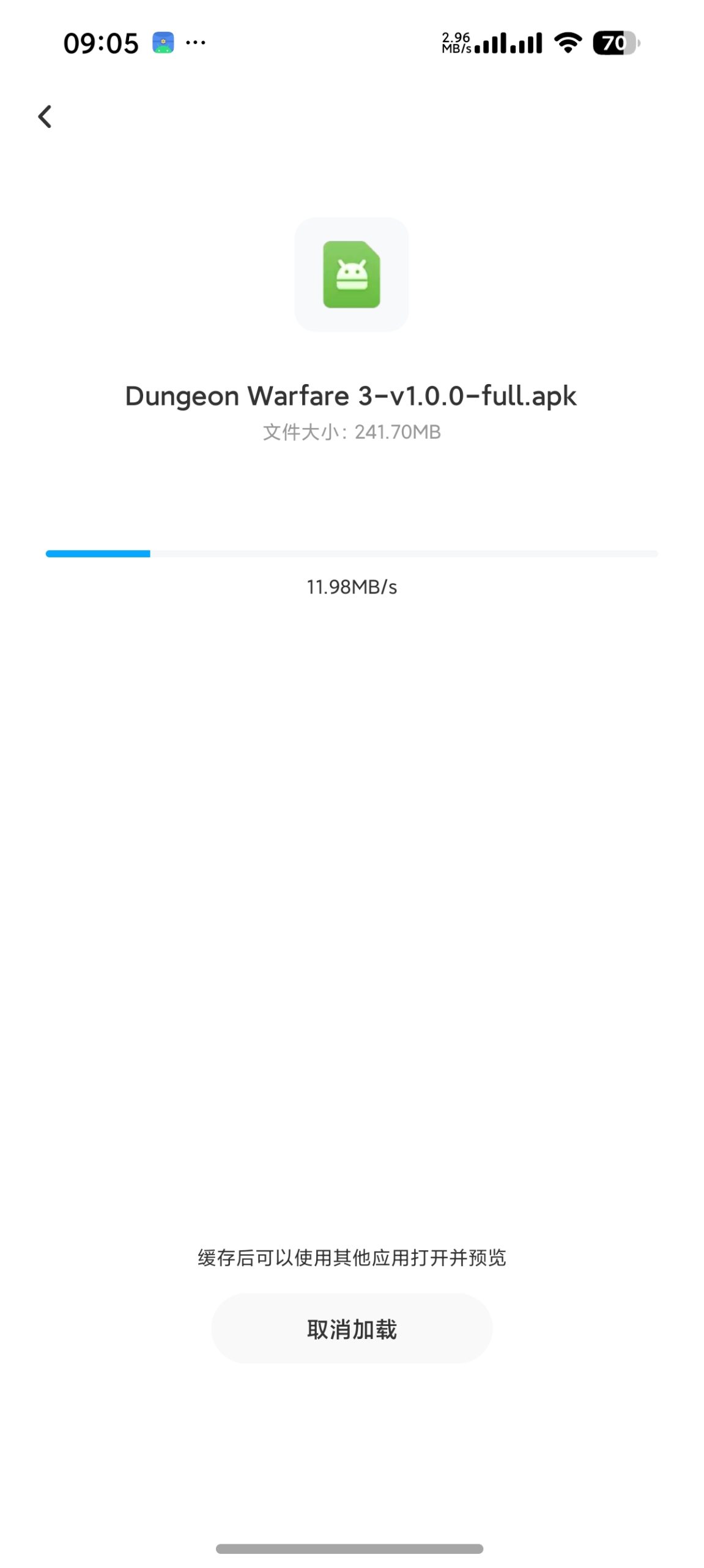 百度网盘 Android 版 13.23.3 更新：核心功能解析与下载优化技巧插图2