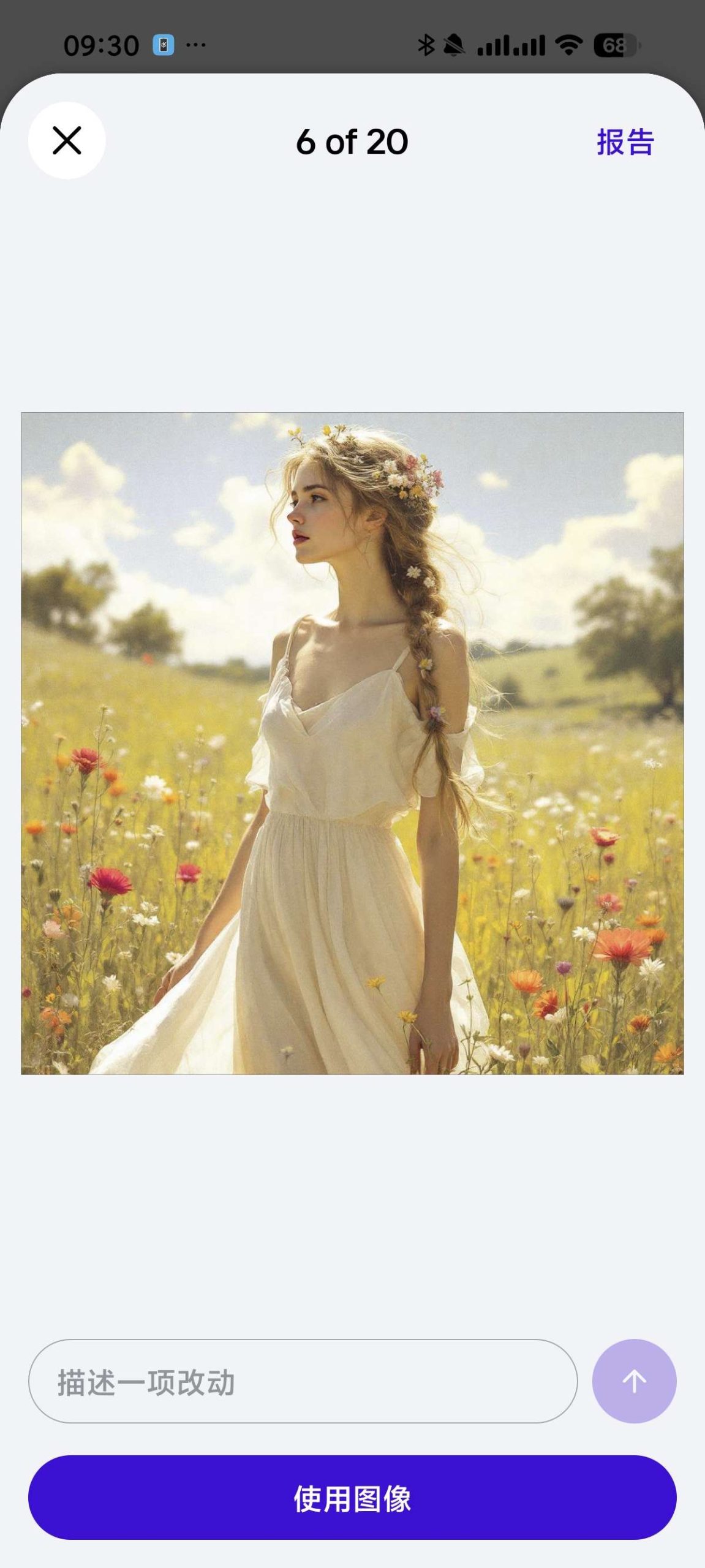 Photoroom Android 版评测：法国大厂出品的电商 AI 修图神器-百云游资源网