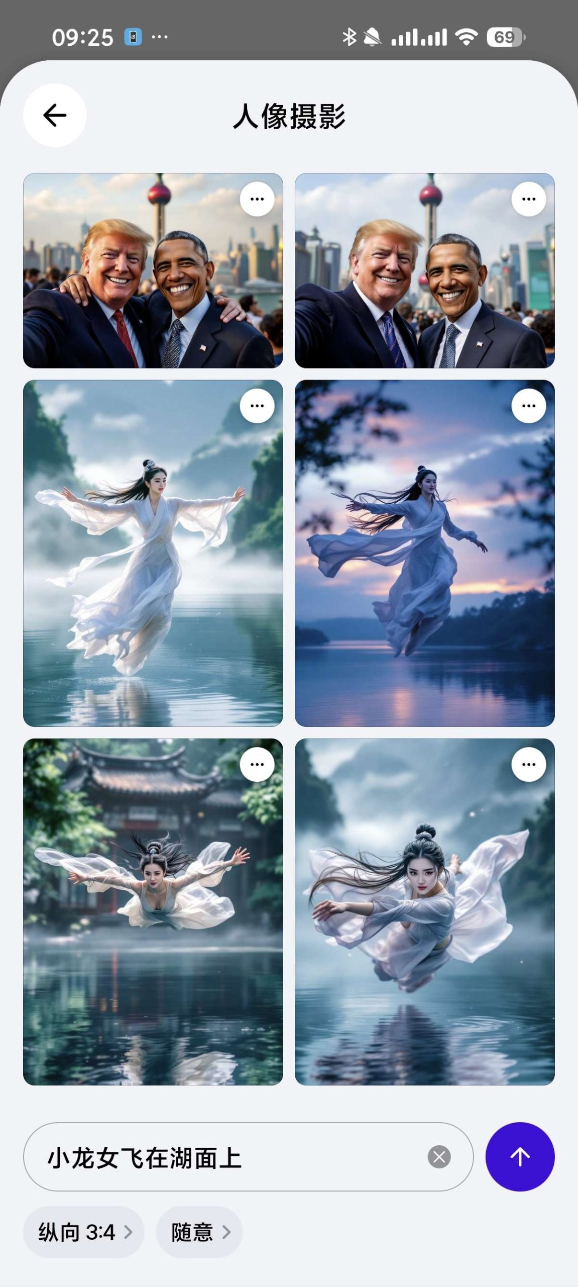 Photoroom Android 版评测：法国大厂出品的电商 AI 修图神器插图1