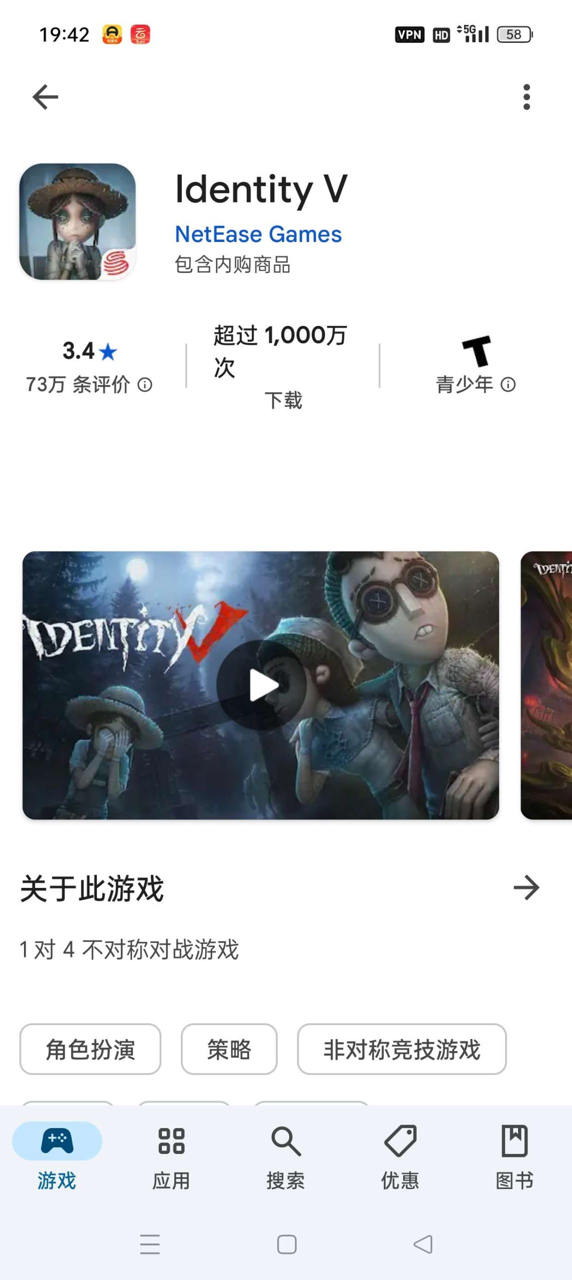 Google Play 商店最新版安装指南与安全特性解析插图5