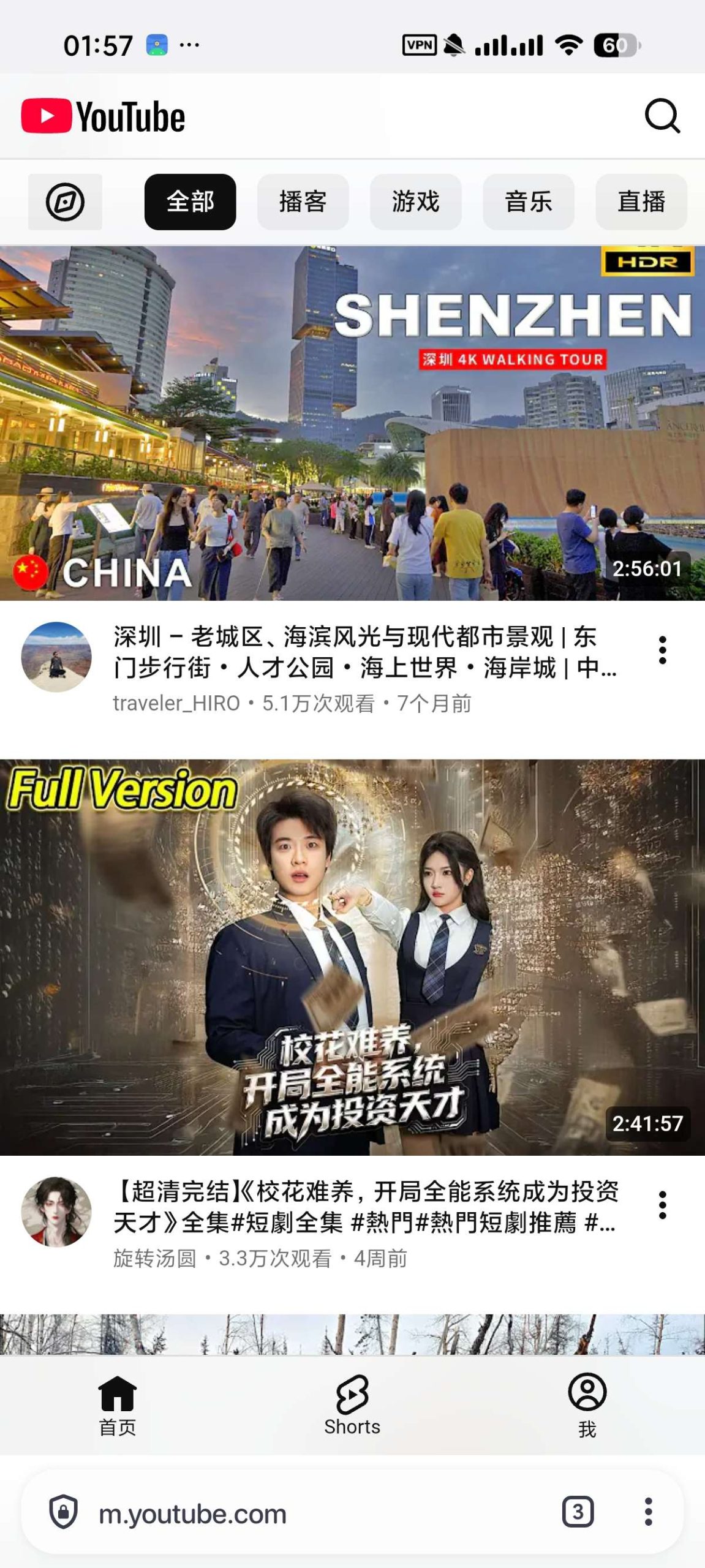 Quetta 浏览器评测：基于 Blink 引擎的隐私保护与扩展支持插图4