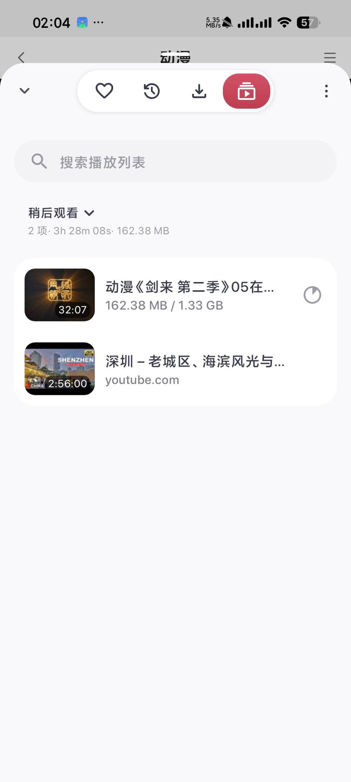 Quetta 浏览器评测：基于 Blink 引擎的隐私保护与扩展支持插图6