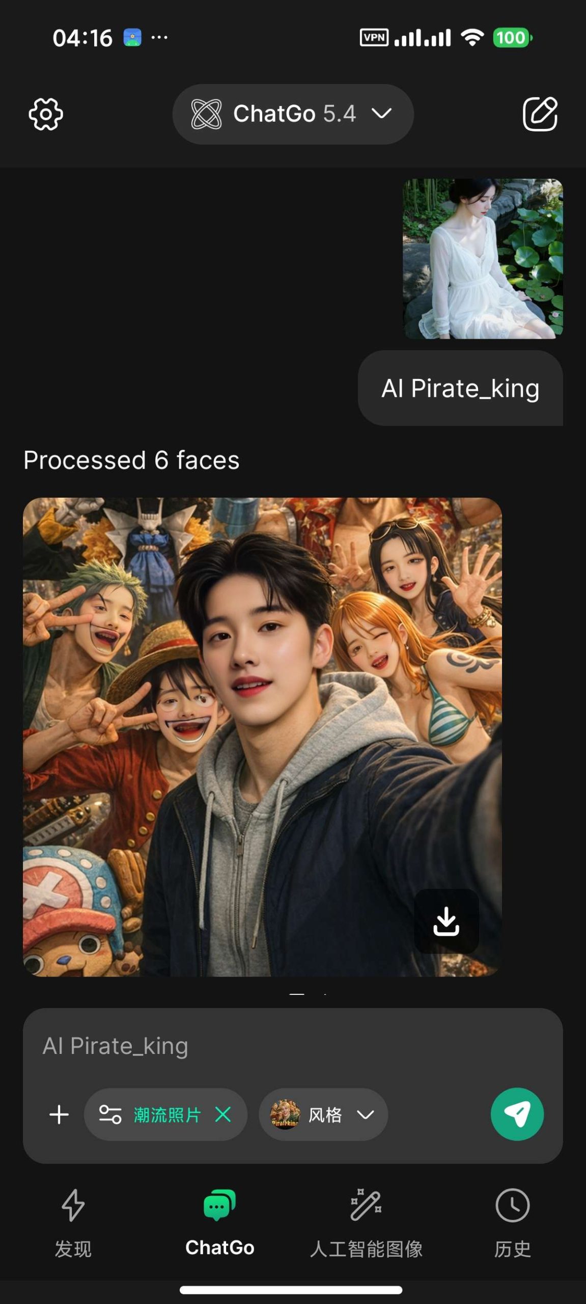 ChatGo AI Android版评测：集成多模态大模型与编程辅助功能插图4