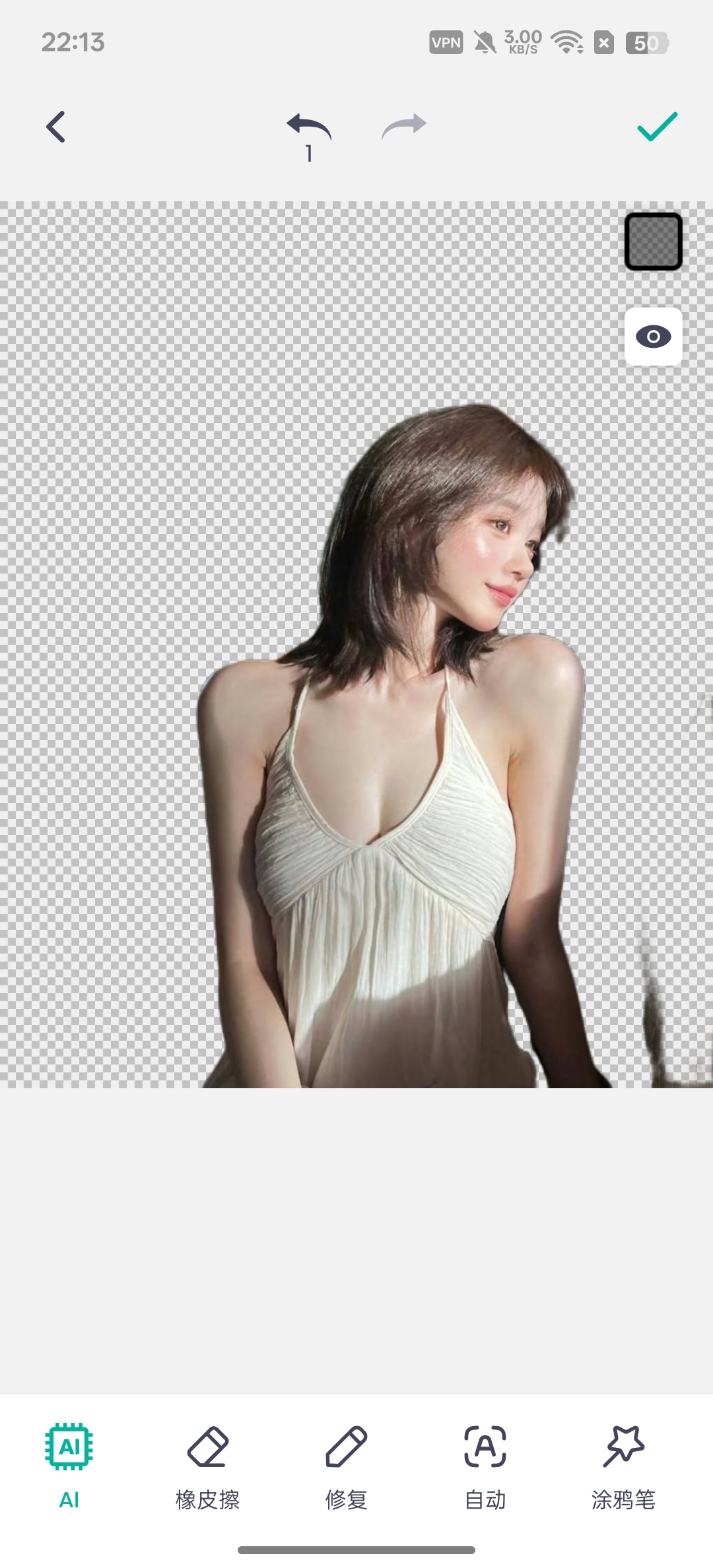 Background Eraser 2.1.6：安卓端 AI 智能抠图与背景替换神器-百云游资源网
