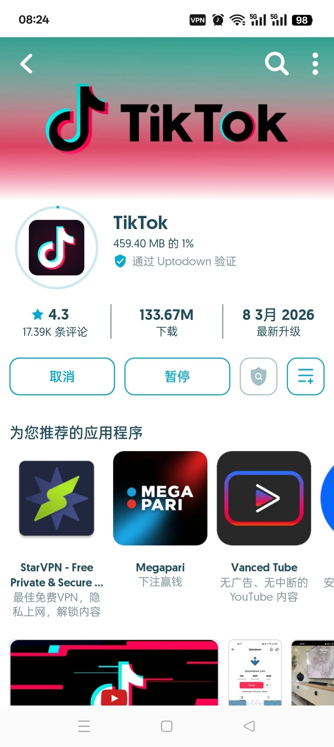 Uptodown App Store：无需谷歌框架即可下载全球应用的安卓第三方商店插图2