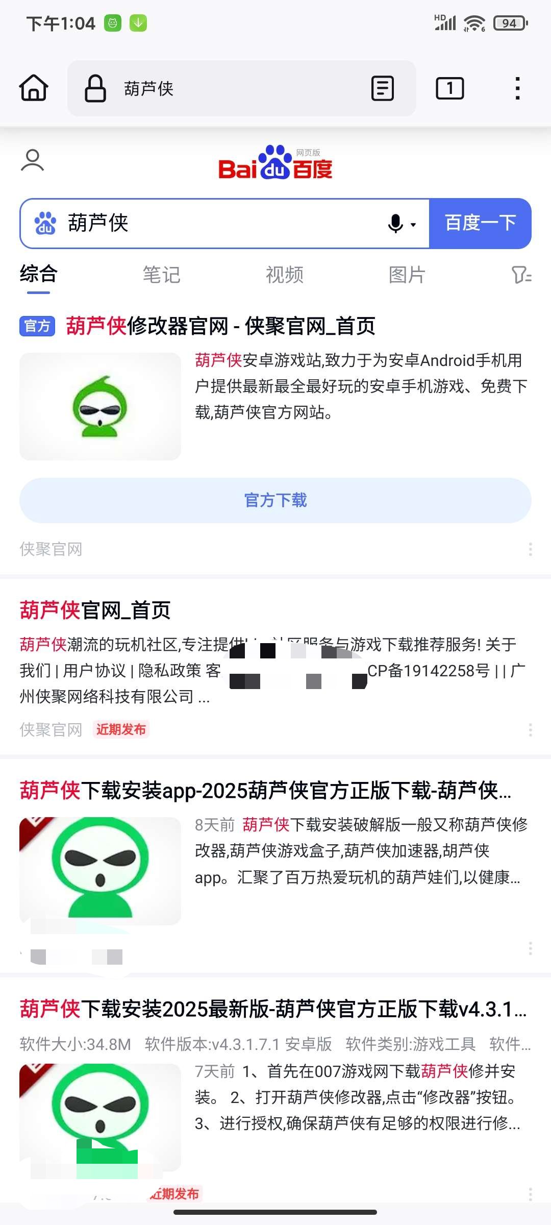 Firefox Focus 150.0 发布：强化隐私保护与油猴插件支持插图1