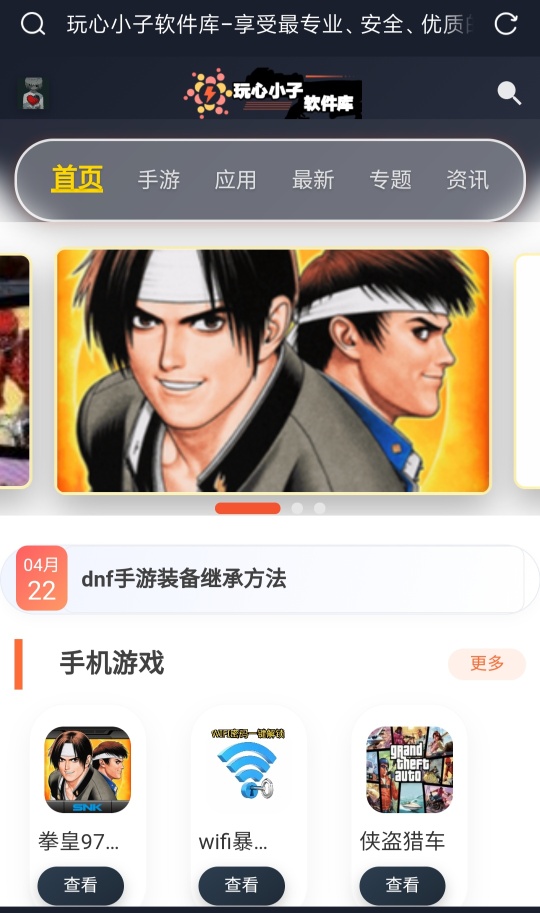 PHP开源项目：轻量级软件库分享系统源码-百云游资源网