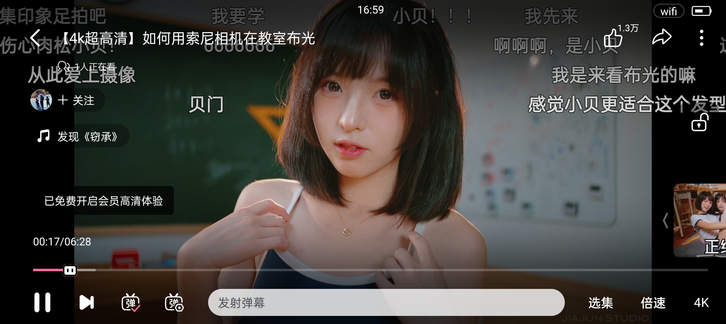 哔哩哔哩概念版 8.91.0：解锁 4K HDR 画质与 AI 推荐功能体验插图2