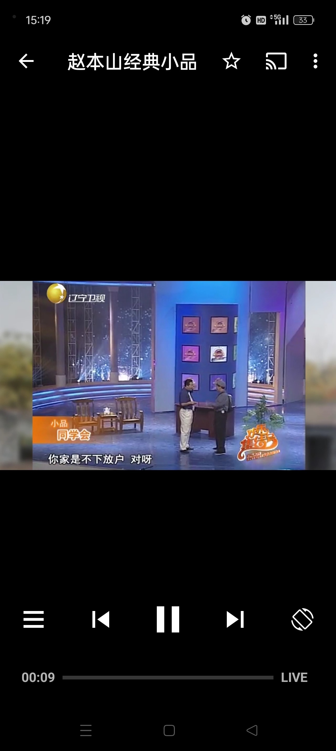 IPTV Pro 9.1.16 安卓版：全球网络直播播放工具详解与资源导入指南插图5