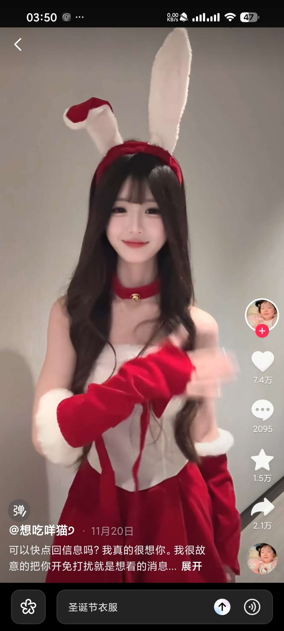 抖音 Android 版 v38.6.0：集成 AI 深度理解能力，优化内容推荐体验插图1