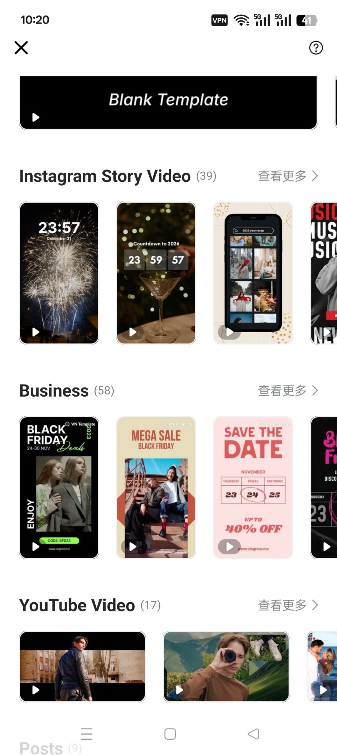 【分享】VN视频剪辑神器🔥最强视频剪辑软件🔥比剪影更好用🔥插图1