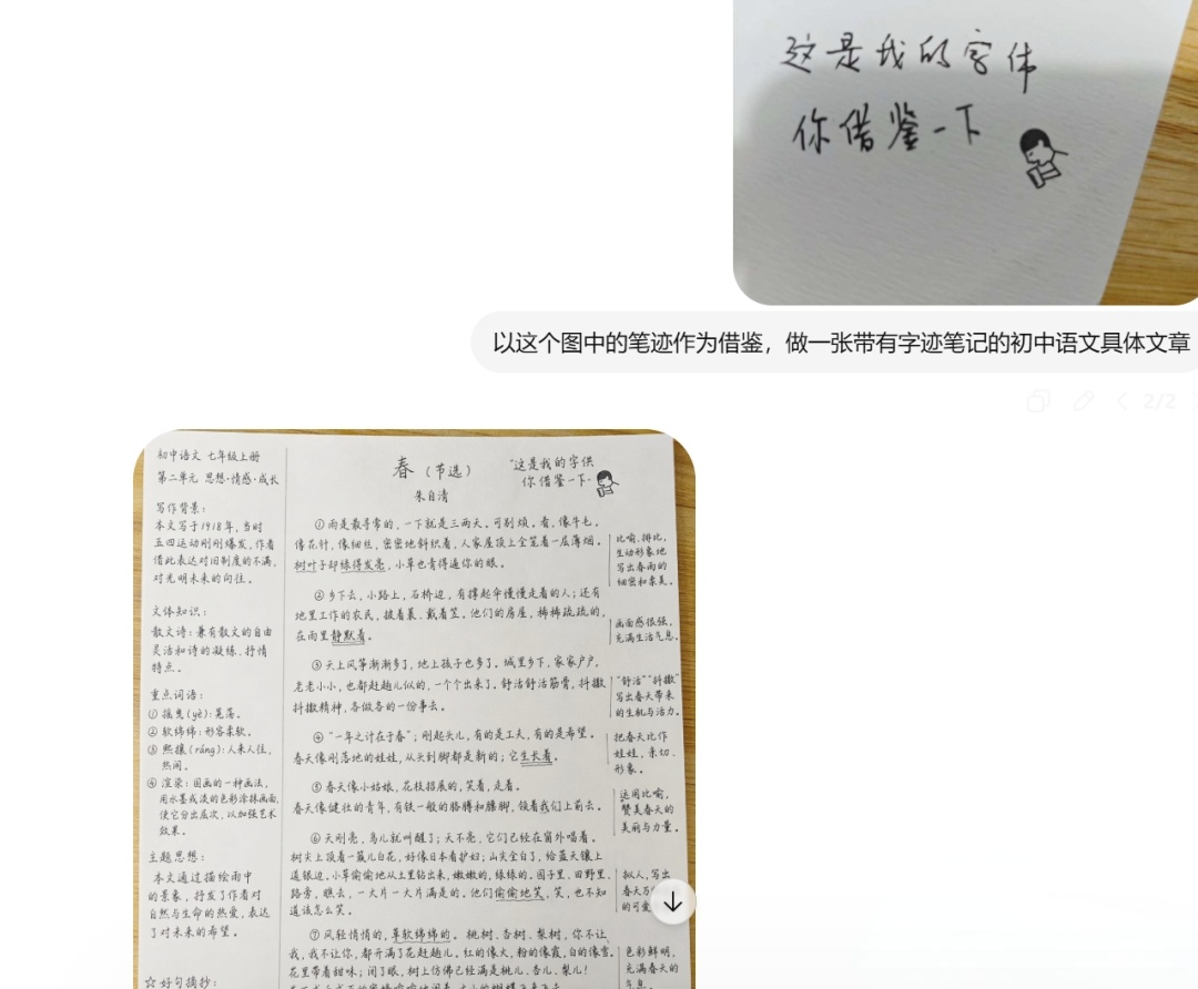 GPT-Image-2 深度评测与实战指南：文本渲染、复杂场景生成及十大爆款玩法插图7