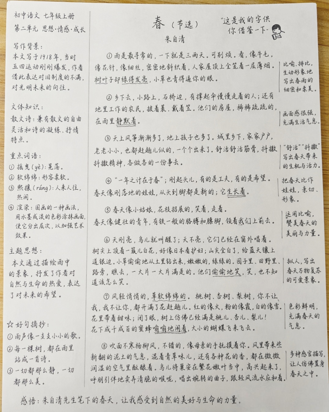 GPT-Image-2 深度评测与实战指南：文本渲染、复杂场景生成及十大爆款玩法插图6