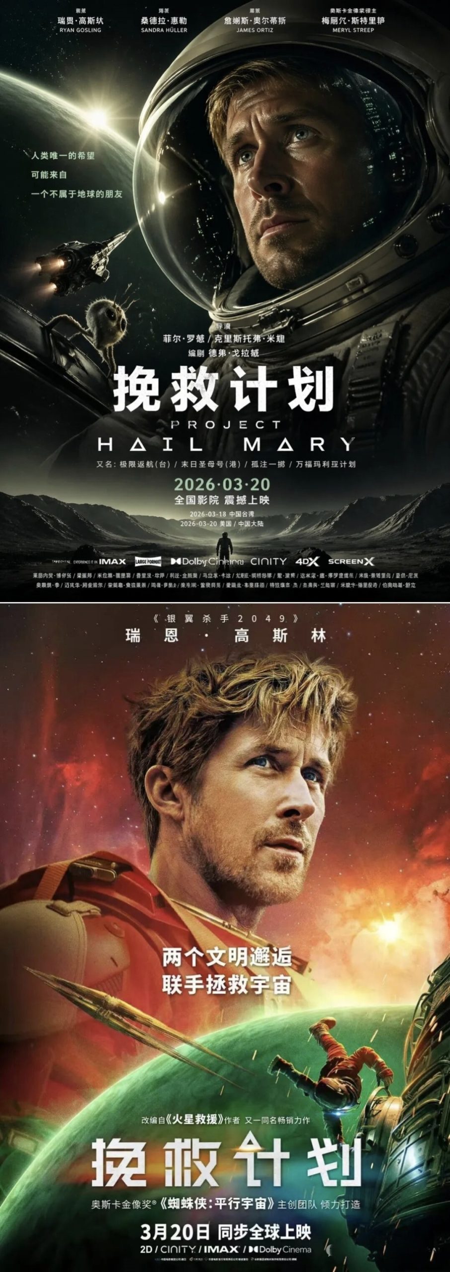 GPT-Image-2 深度评测与实战指南：文本渲染、复杂场景生成及十大爆款玩法插图2