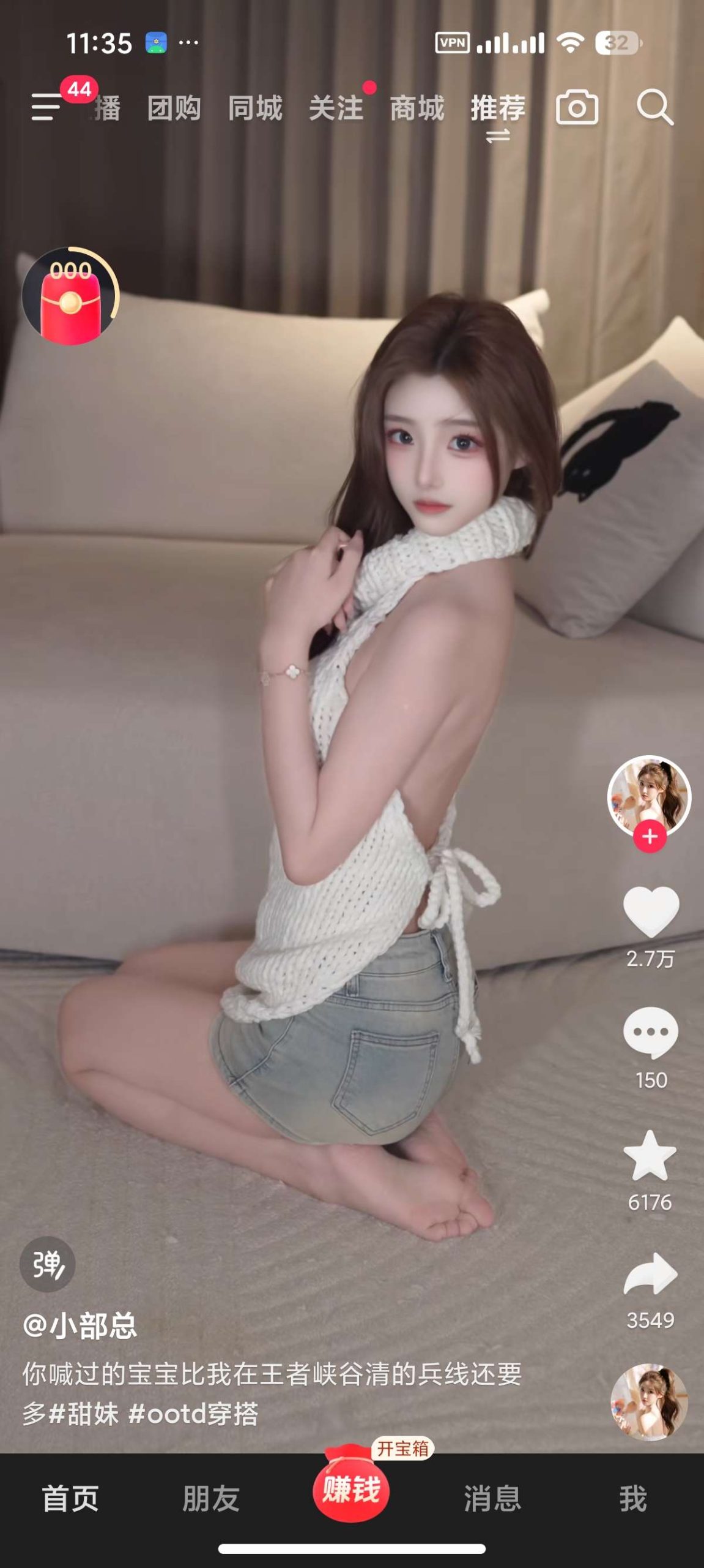 抖音极速版 Android 增强模块：无水印下载与沉浸式体验优化插图6