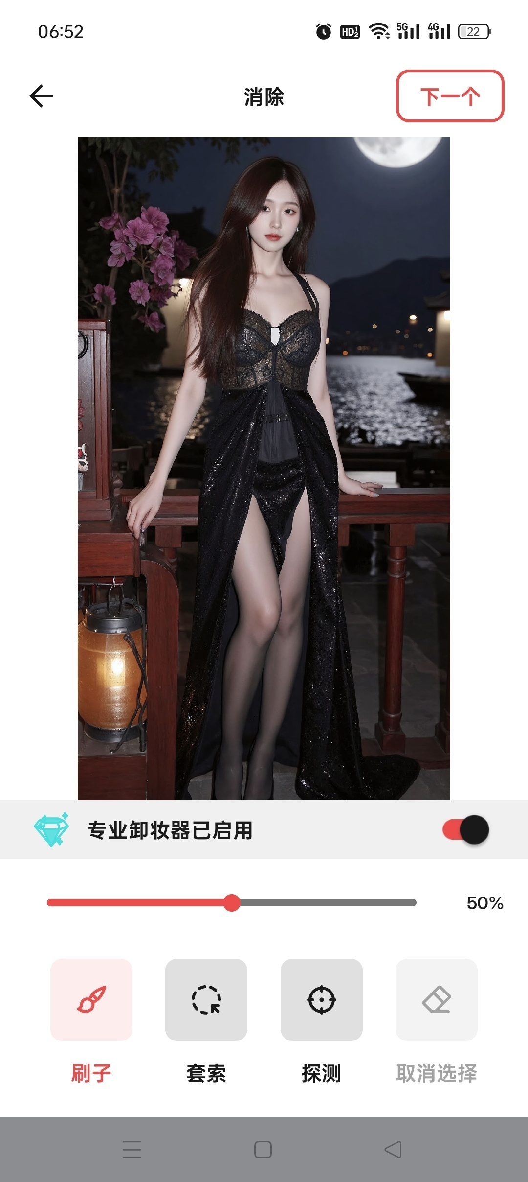 Android实用工具推荐：Magic Eraser 3.2.14 智能图像擦除应用插图2