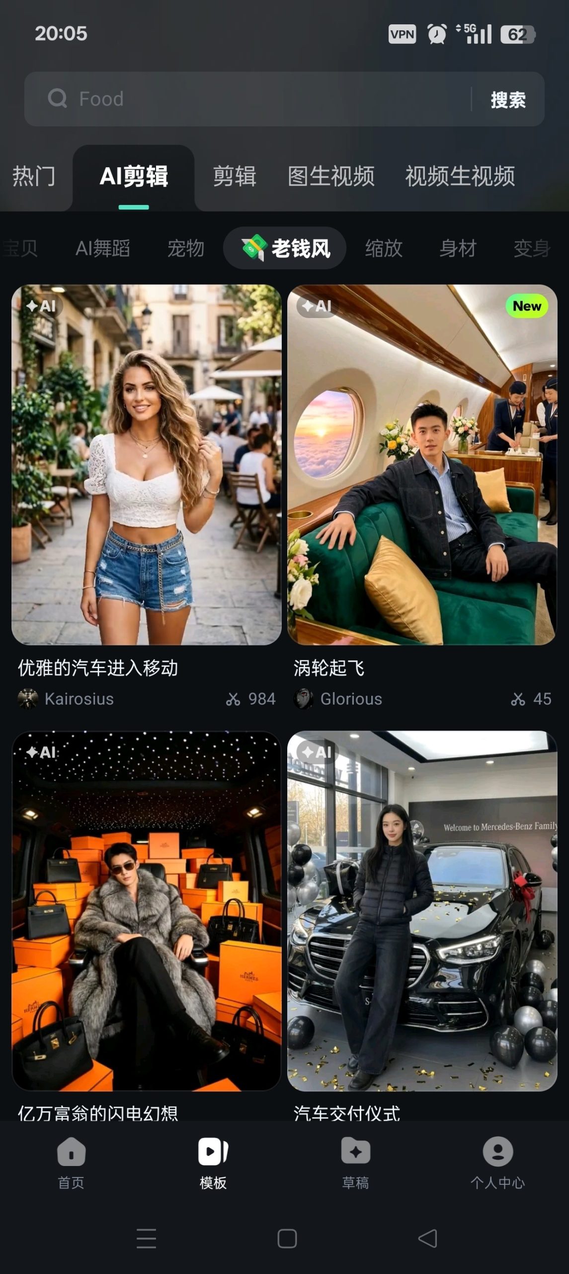 Filmora AI视频剪辑工具：功能解析与版本信息插图1