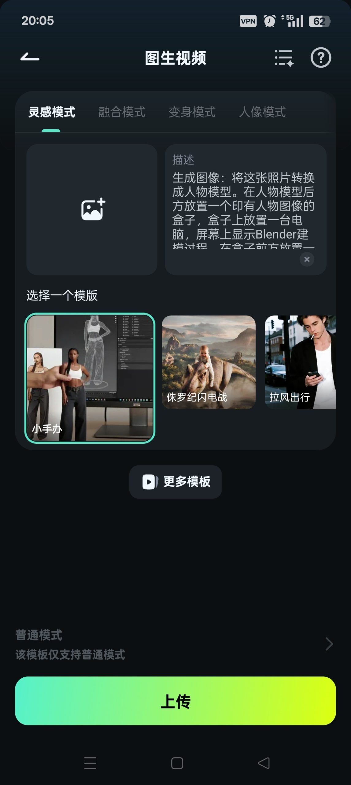 Filmora AI视频剪辑工具：功能解析与版本信息插图3