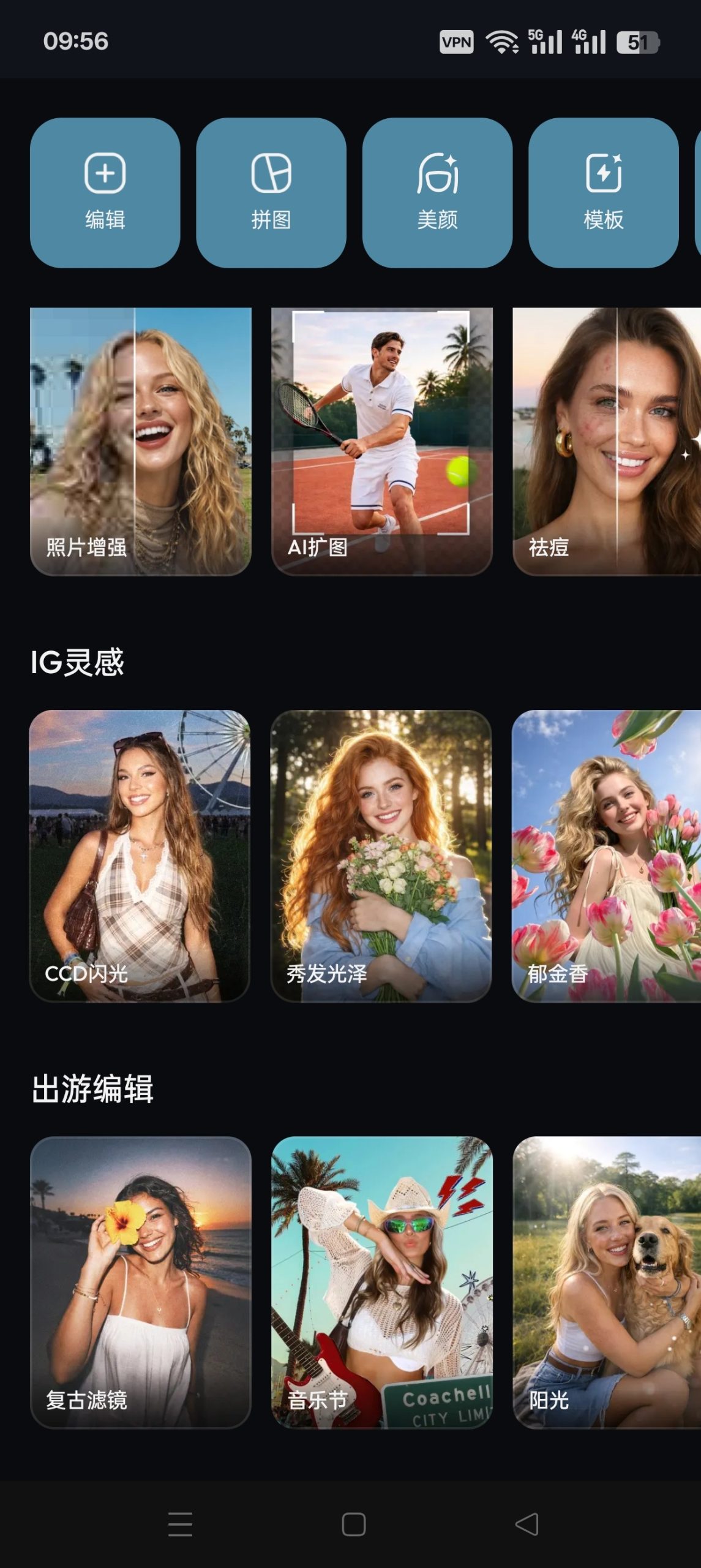 Polish AI 照片编辑器：一键智能修图与背景移除功能解析-百云游资源网