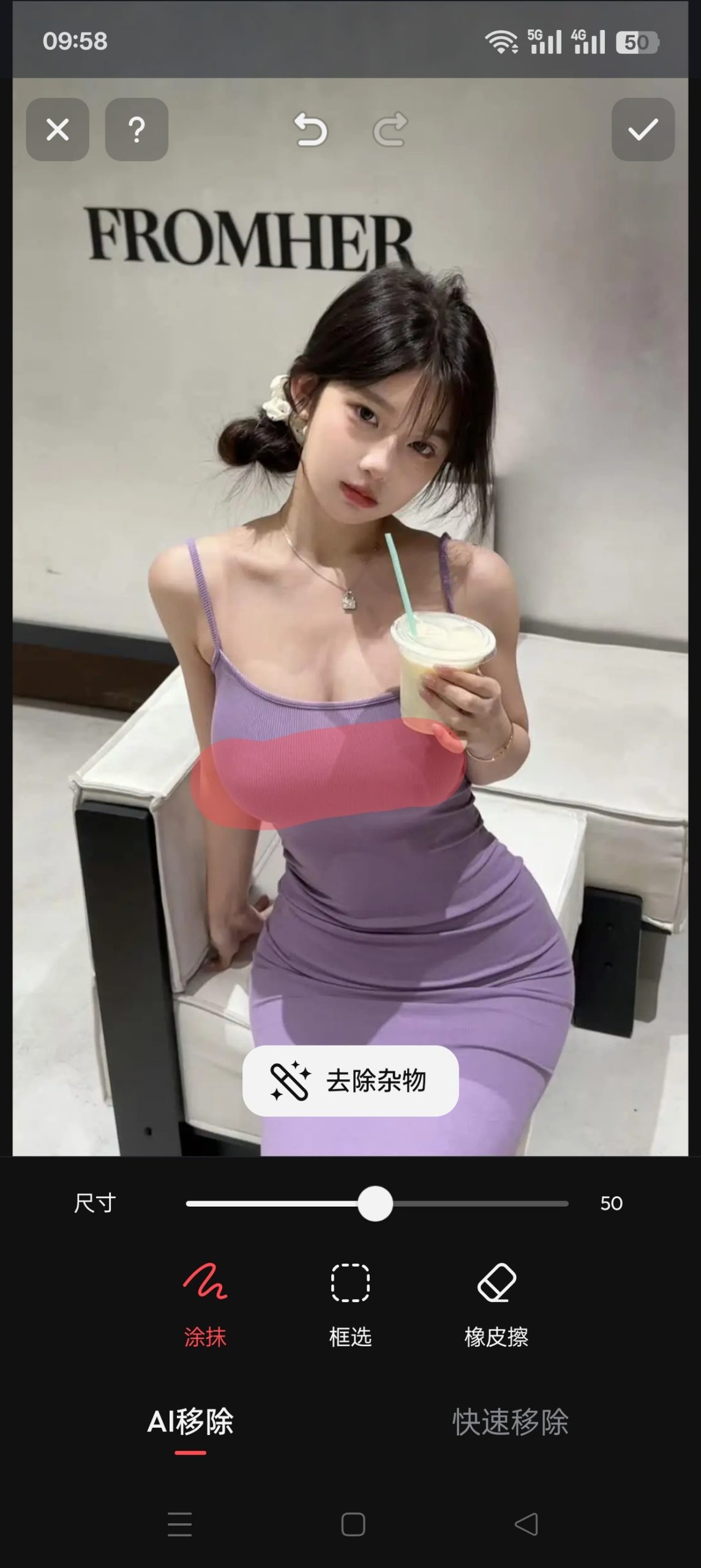 Polish AI 照片编辑器：一键智能修图与背景移除功能解析插图1