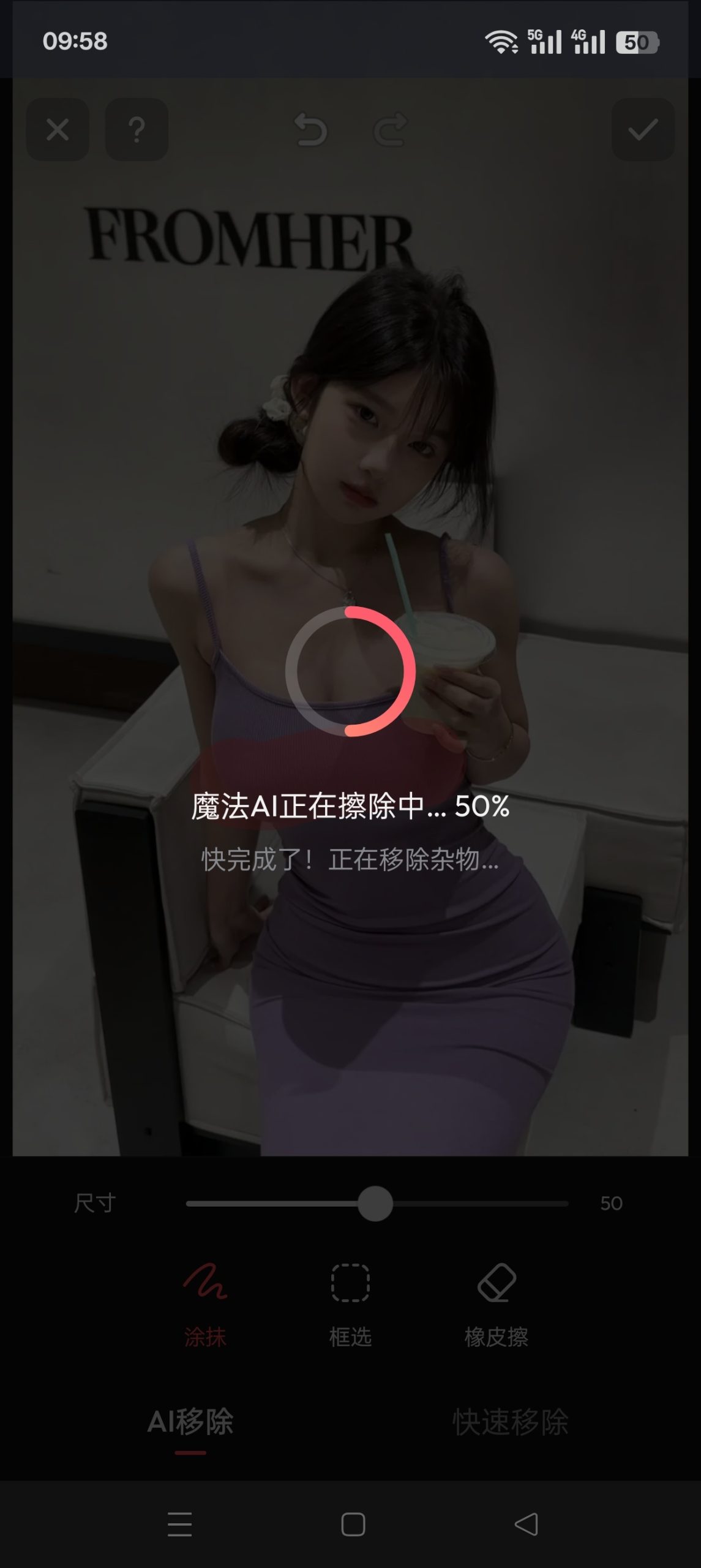 Polish AI 照片编辑器：一键智能修图与背景移除功能解析插图2