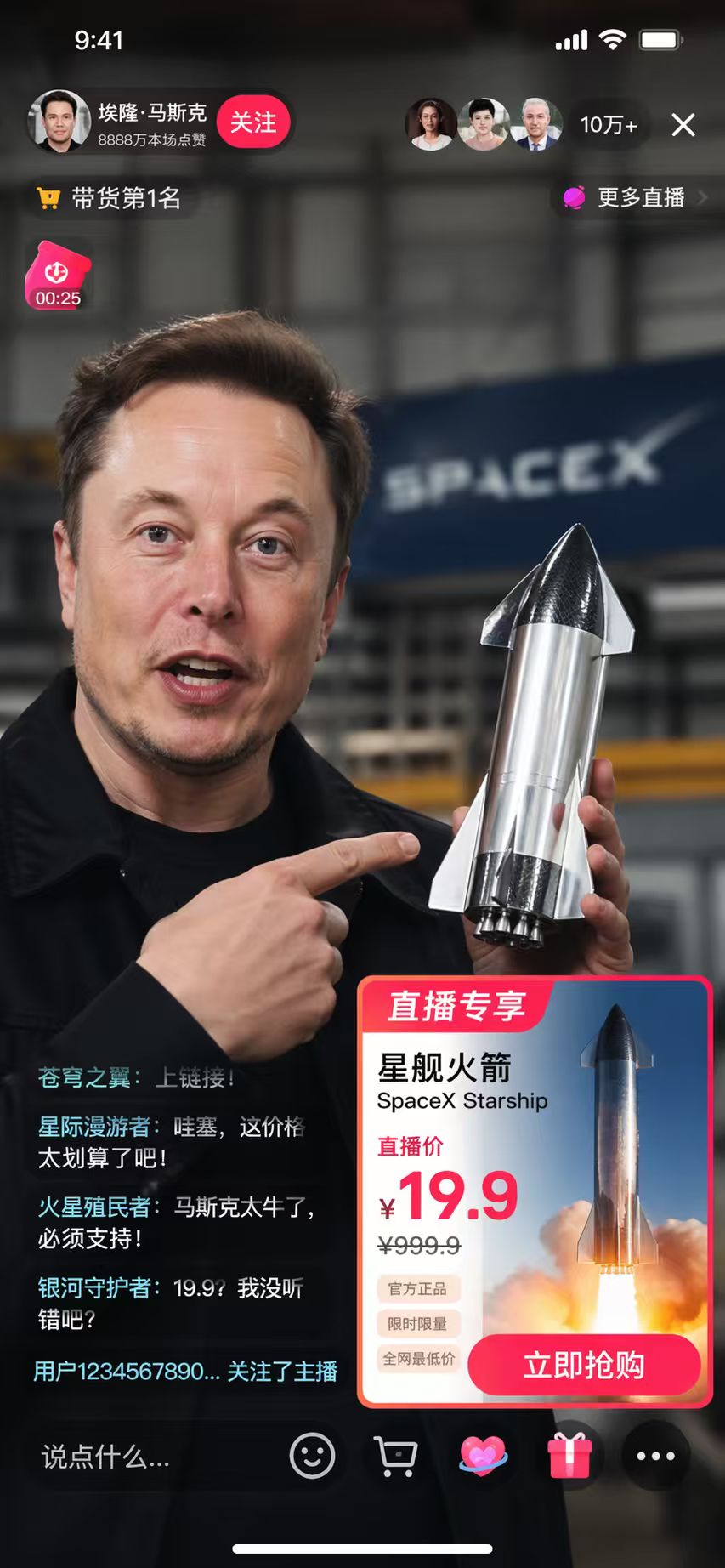 ChatGPT Image 2.0 本地部署教程：无需网络代理即可生成图像插图3