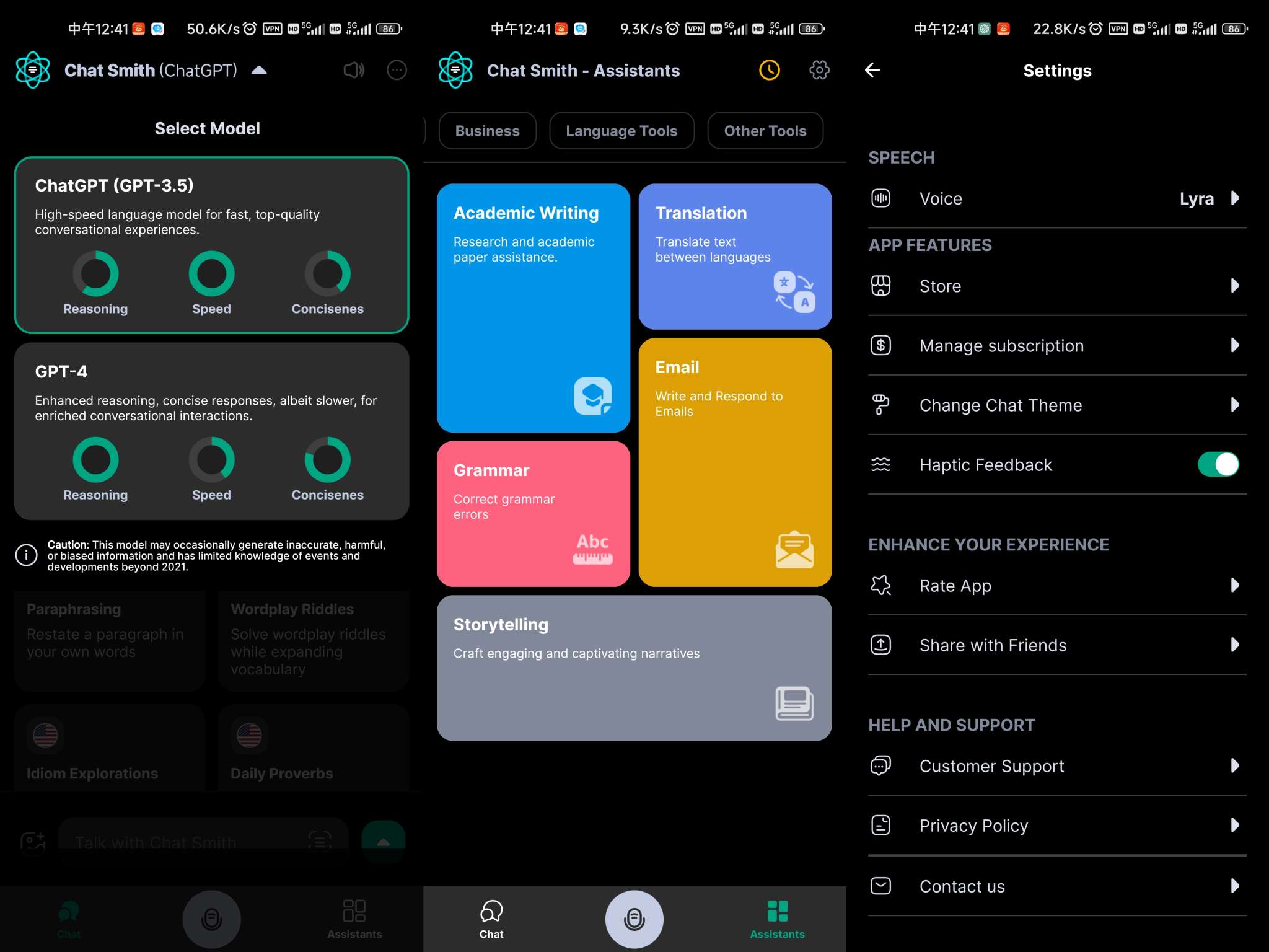 【合集】🔥Chat GPT🔥解锁永久会员🔥快去试试吧插图2