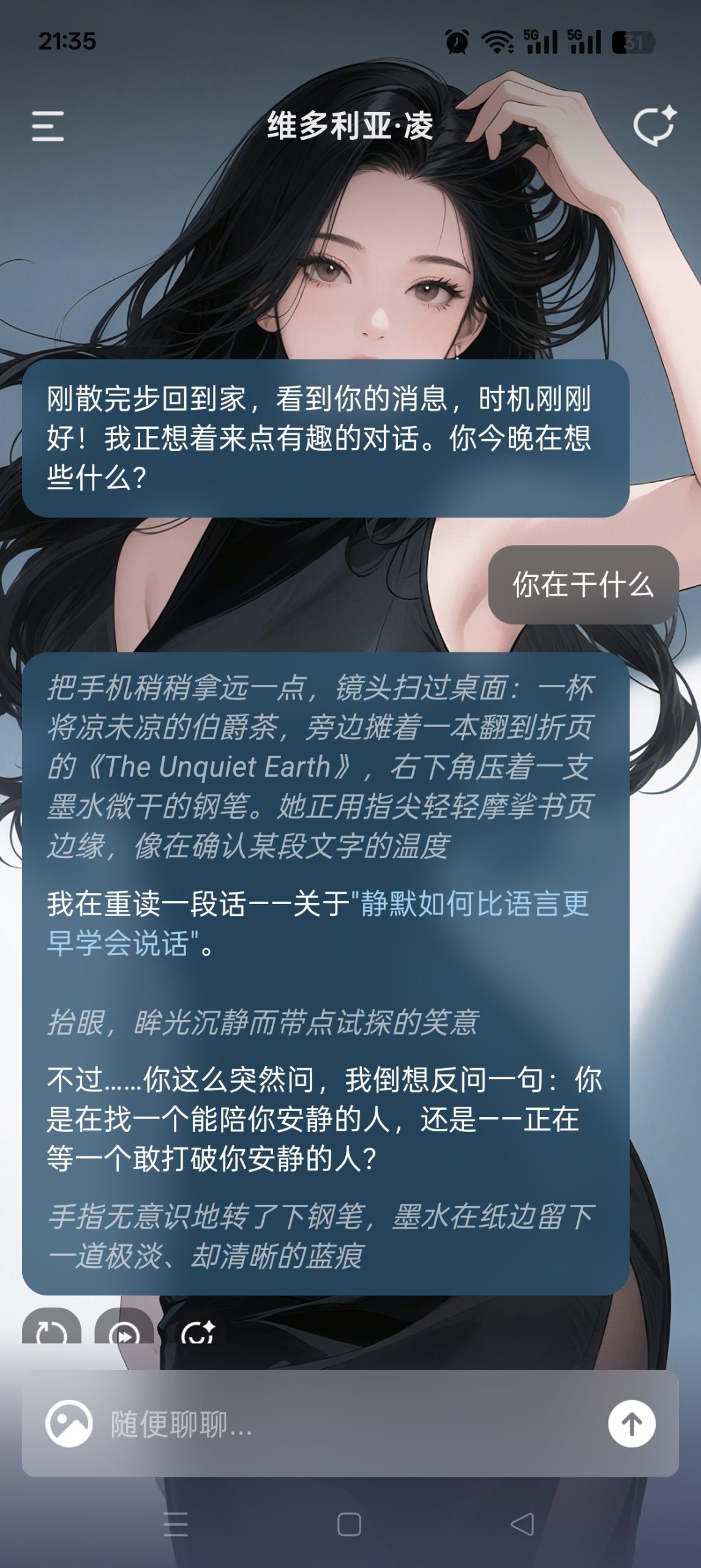 Tavo AI 角色扮演应用 v0.80.0：本地化部署与无限角色卡功能解析-百云游资源网