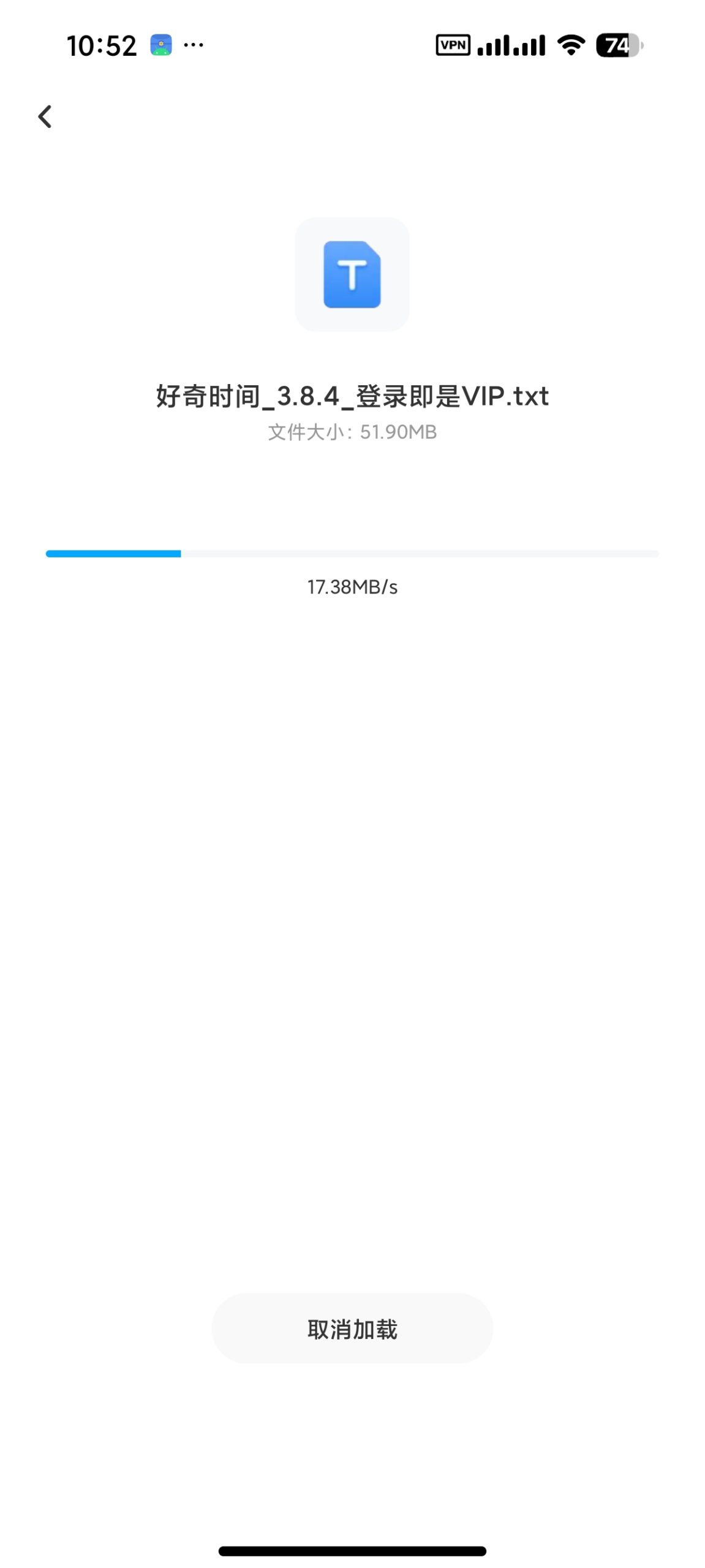 百度网盘多版本解析：不限速下载工具与去广告精简版汇总插图4
