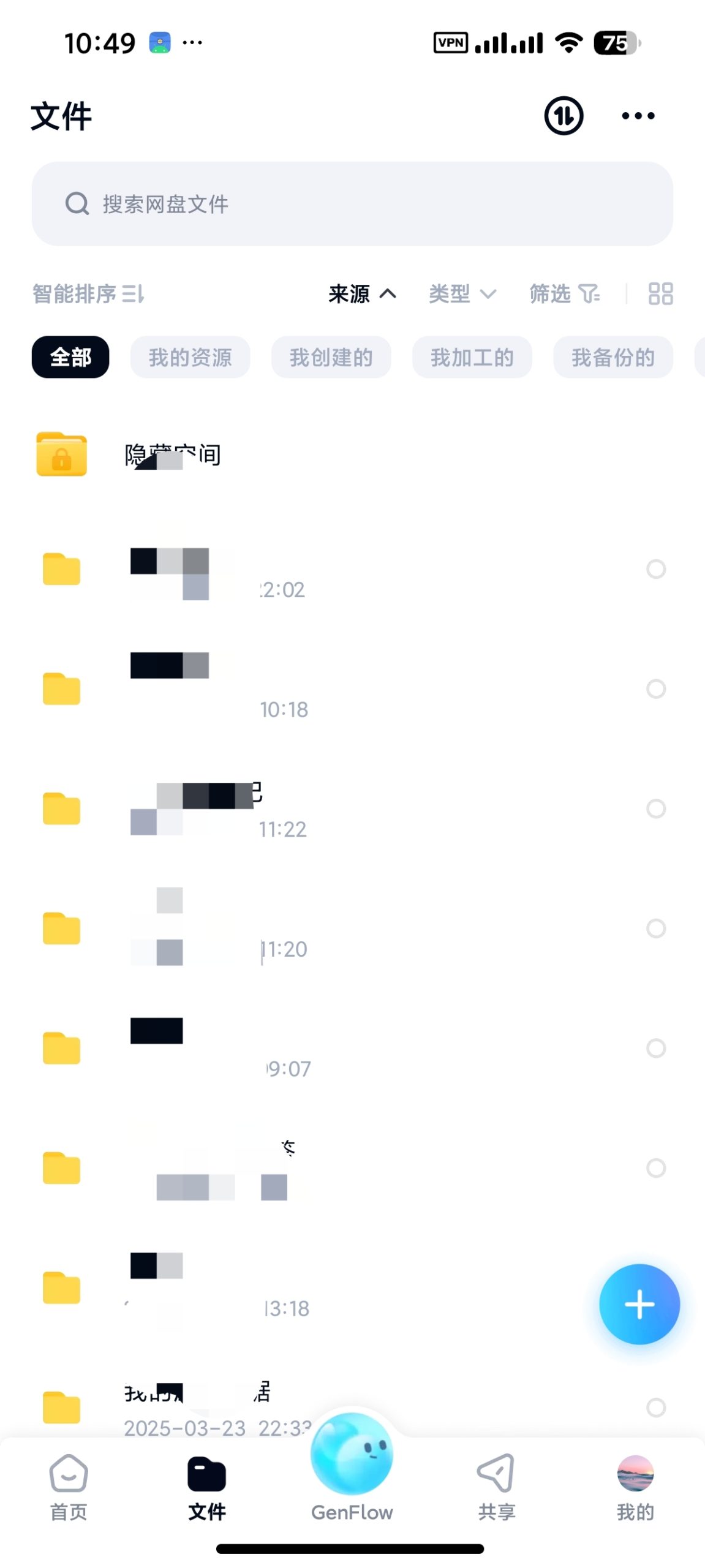 百度网盘多版本解析：不限速下载工具与去广告精简版汇总插图5