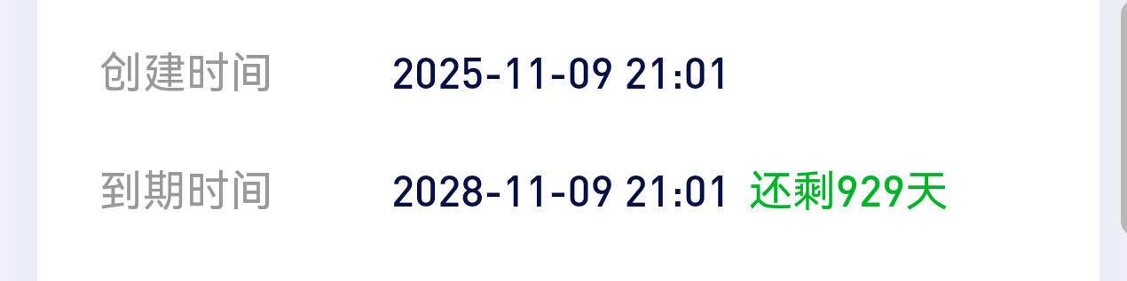 公益主机资源分享：AMD EPYC 配置与申请指南-百云游资源网