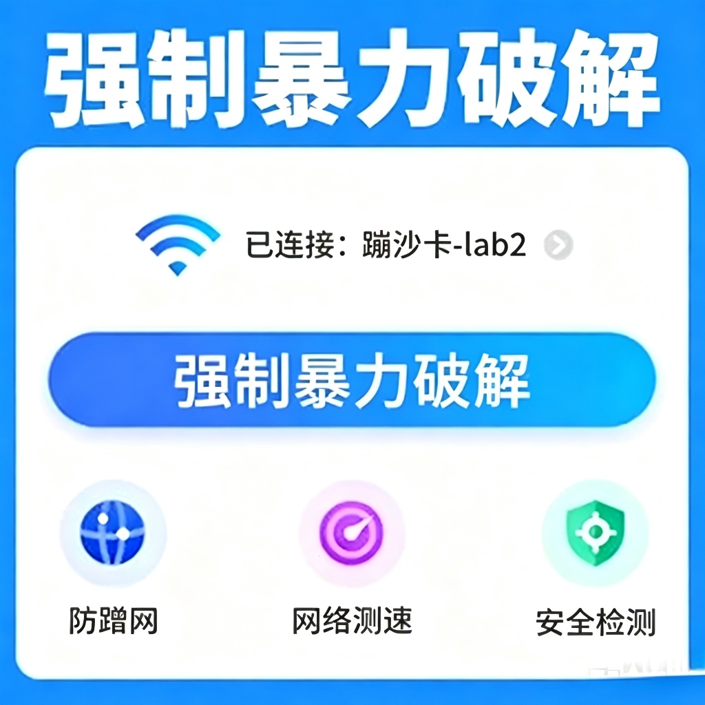 安卓实用工具合集：WiFi分析、电工仿真与阅读神器-百云游资源网