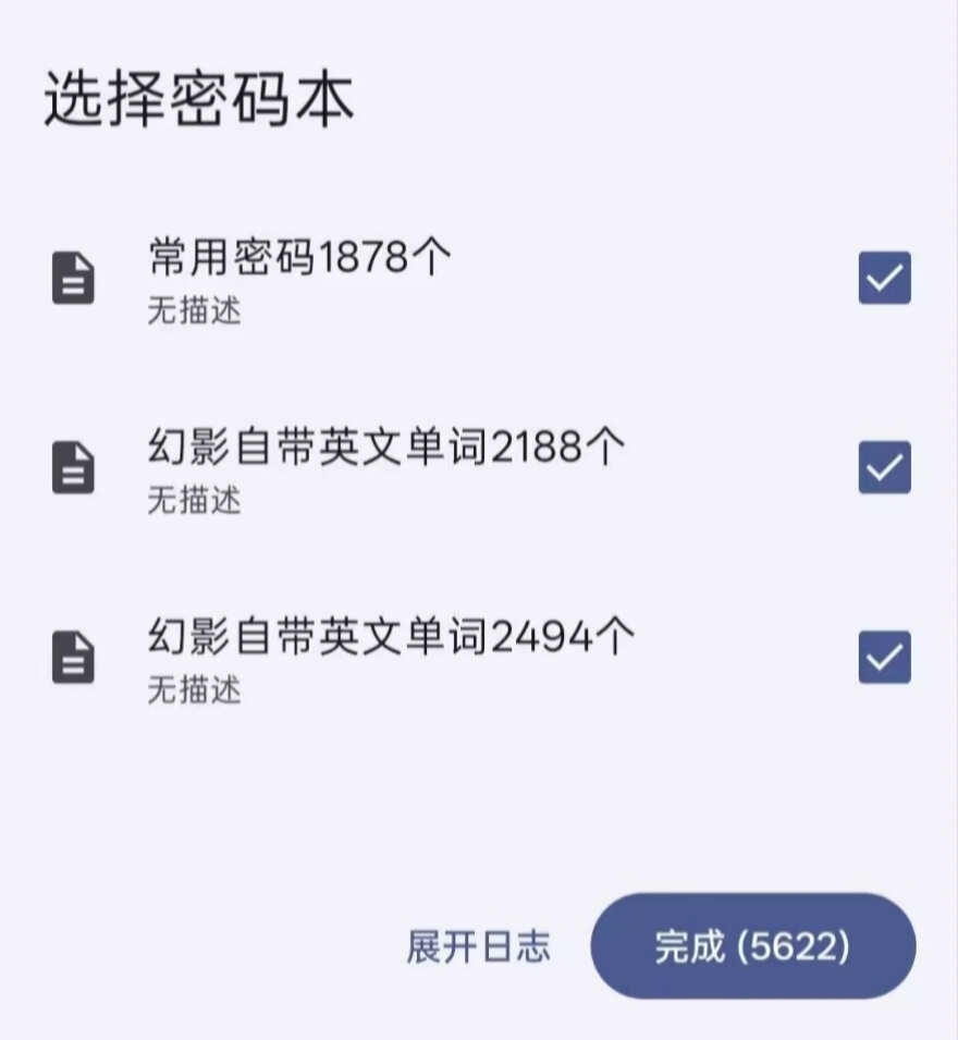 安卓实用工具合集：WiFi分析、电工仿真与阅读神器插图2