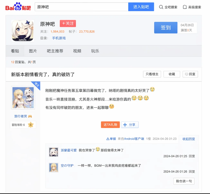 GPT-Image-2 多场景生图实战赏析与提示词解析插图3