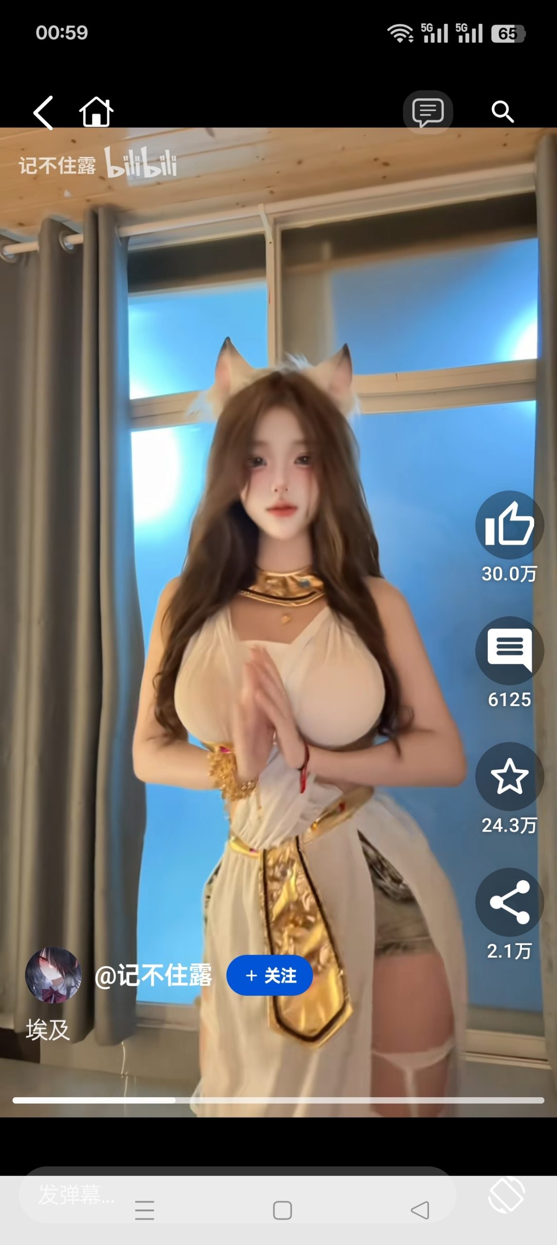 BiliPai：基于 Jetpack Compose 的纯净 B 站第三方客户端插图2